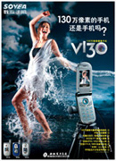 VI30�ֻ�ʱ�к���