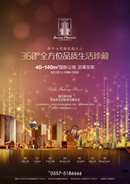 ���ز����PSD