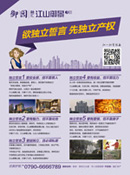 ��԰�ز�����