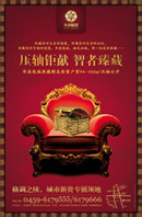 ��Ϫ���ǵز�����