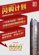 ���ز������ƻ�