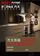 ��̫���������