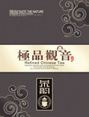 ��Ʒ������װ