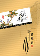 ��������Ҷ��װ