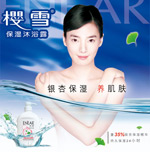 ��ʪ��ԡ¶���