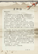 ��ְ��ģ��