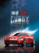 ���ٴ�˵�������