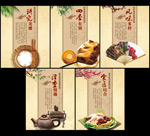 ��ʳ�Ļ�ͼƬ