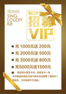 ��ļVIP����