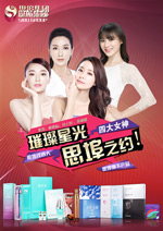 ˼�������Ĵ�Ů��