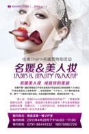 ��������ױ����