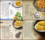 �й���ʳƷ����