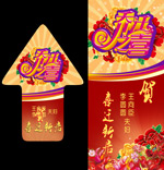 ��Ǩ֮ϲ����