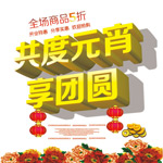 ����Ԫ������Բ