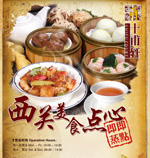 ������ʳ�������