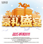 ����ʢ��