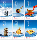 ��ҵ�Ļ�����