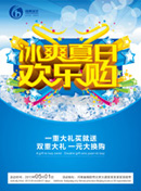 ��ˬ���ջ��ֹ�