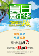 ���ռ��껪����