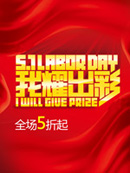 ��һ��ҫ����