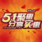 51�ۻݷ���ʵ��