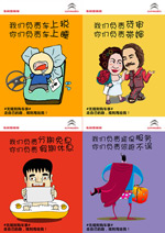 ѩ������ͨ����