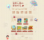 ��һר����ҳ