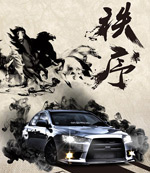 ����EVO��������