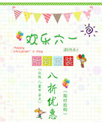 ������һͯװ���