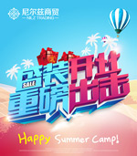 ʢװ��ҵ�ذ�����