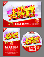 ��ʦ�ڵ���