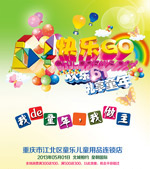 ��ͯ�ں���psd