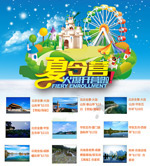 ����Ӫ������