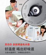 �ղ�����ˮ��