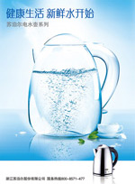 �ղ���ˮ�����