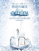 ��ױ��˪��ױƷ