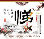 ��ͳ����չ���