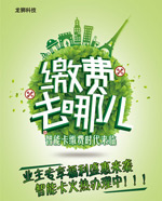 �ɷ����ܿ�����