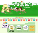 ��ͯ��Ʒ����