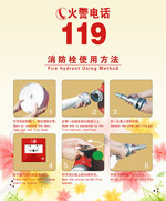 ����˨ʹ��