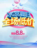 s��������ȫ����