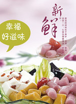 ��ʳ����