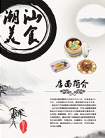 ������ʳ