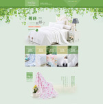 �Ա��ҷ�����ҳ