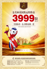 �����ؼ۷����