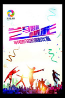 ��Ӱ��������