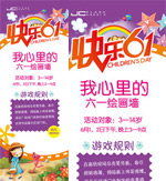 ��һ�滭ǽչ��