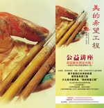 �������潲��