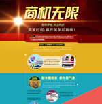 �����̻�����ҳ��