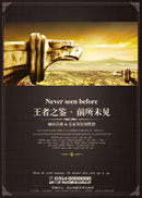 ŷʽӥͷ�ز�����